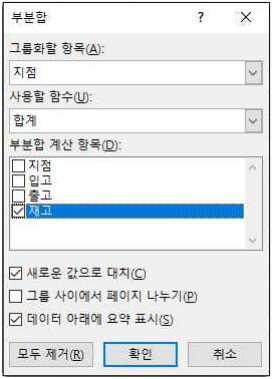 문제 이미지