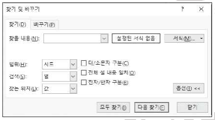 문제 이미지