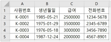 문제 이미지