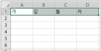문제 이미지