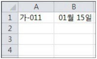 문제 이미지