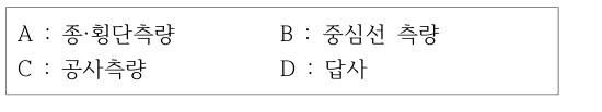 문제 이미지