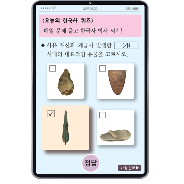 문제 이미지