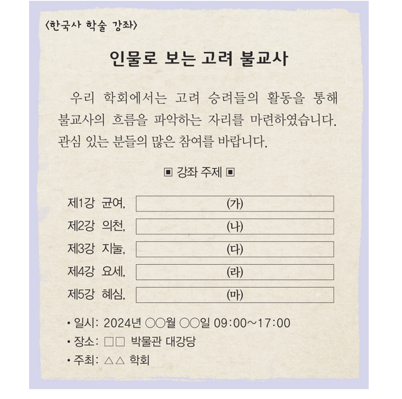 문제 이미지