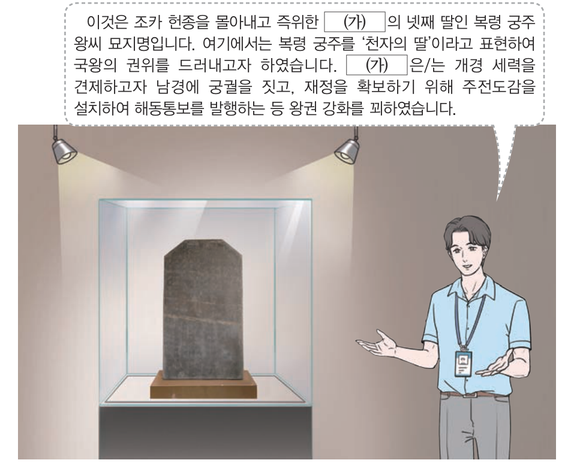문제 이미지