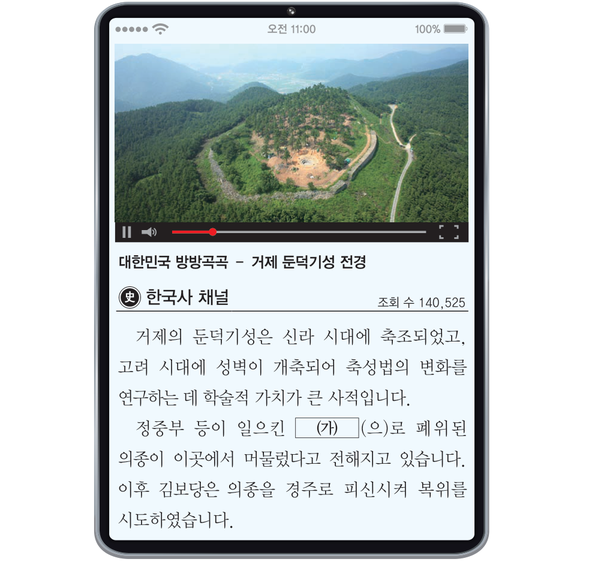 문제 이미지