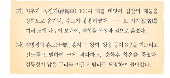 문제 이미지
