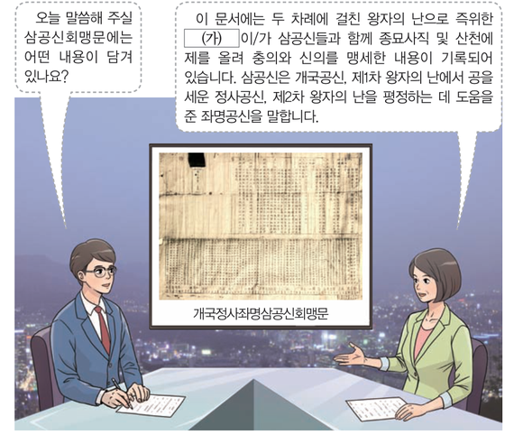 문제 이미지