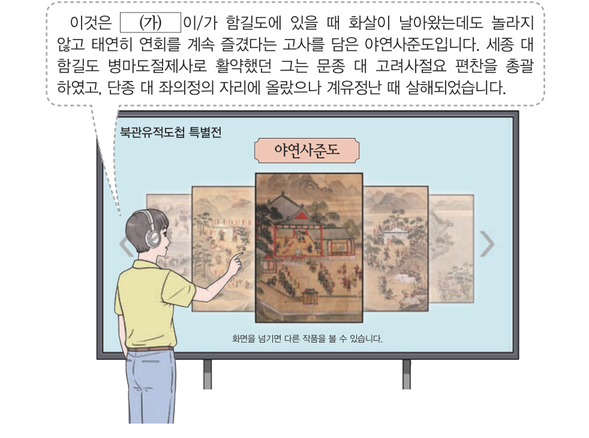문제 이미지