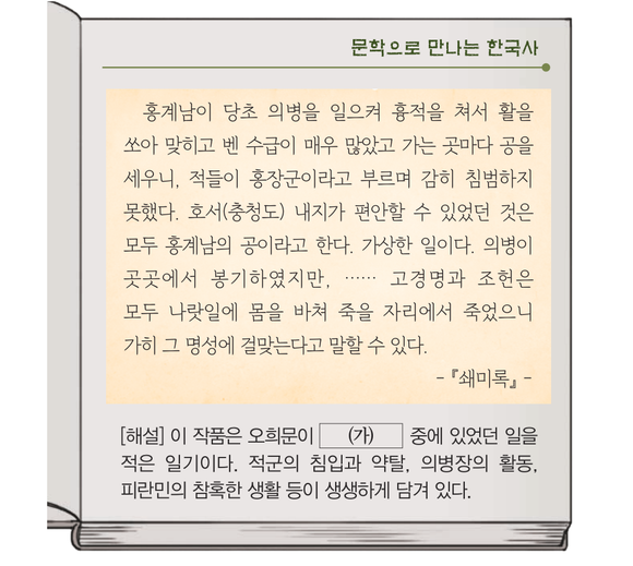 문제 이미지