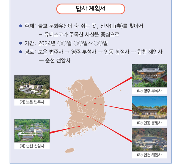 문제 이미지