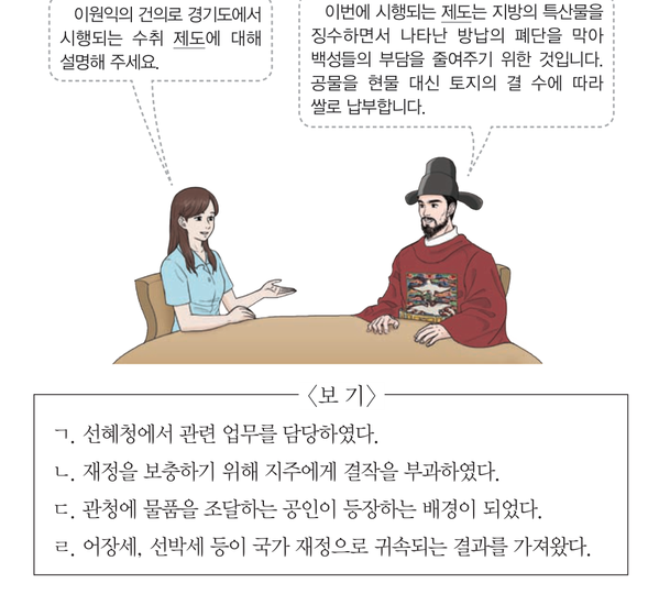 문제 이미지