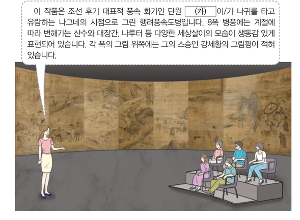 문제 이미지