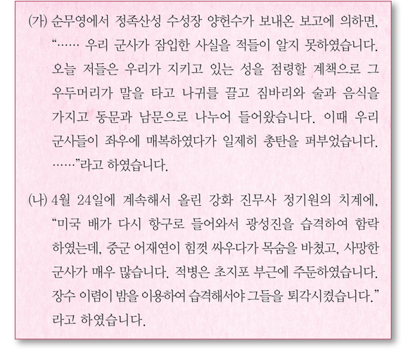 문제 이미지