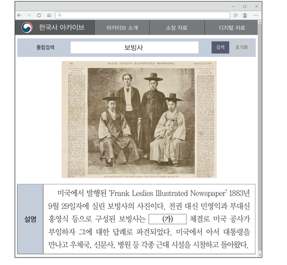 문제 이미지