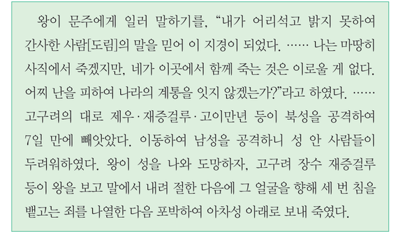 문제 이미지