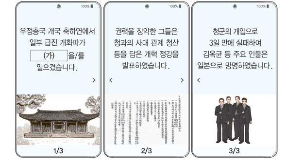 문제 이미지
