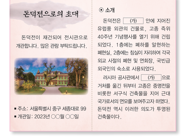 문제 이미지