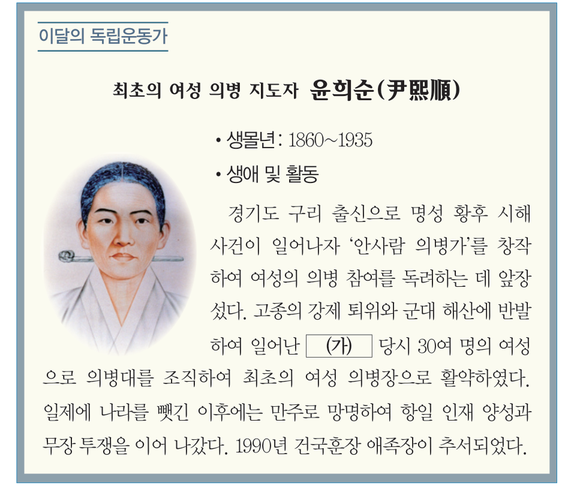 문제 이미지