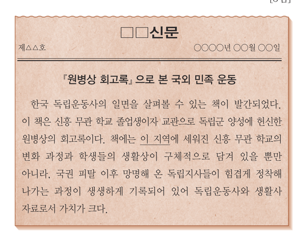 문제 이미지