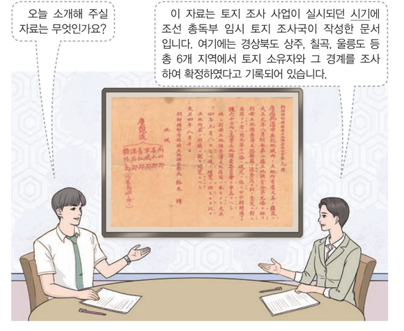 문제 이미지
