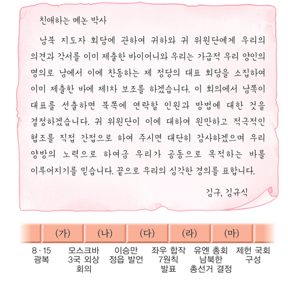 문제 이미지