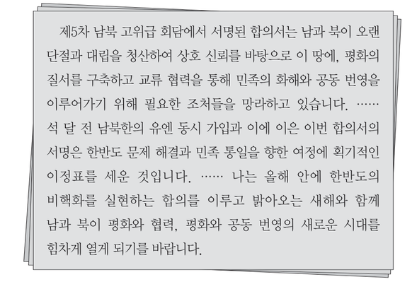 문제 이미지