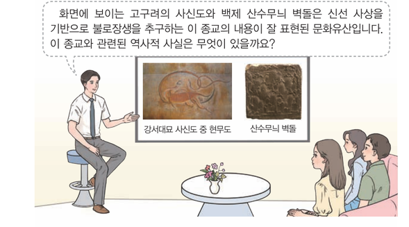 문제 이미지