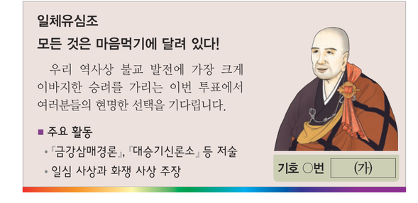 문제 이미지
