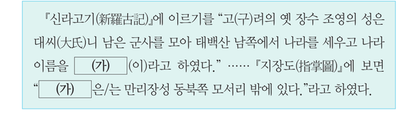문제 이미지