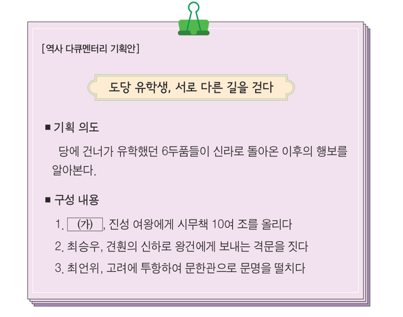 문제 이미지