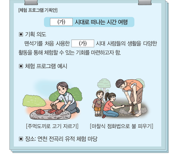 문제 이미지