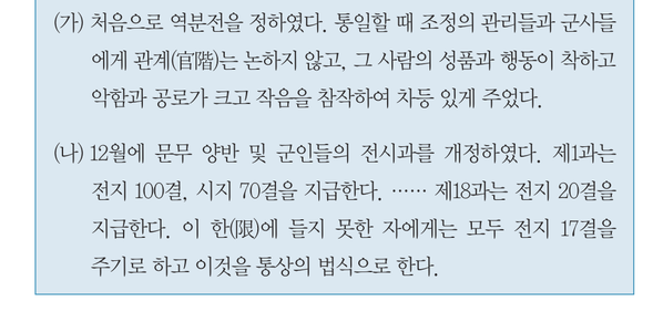 문제 이미지