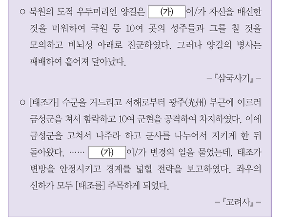 문제 이미지