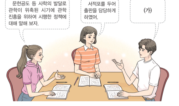 문제 이미지