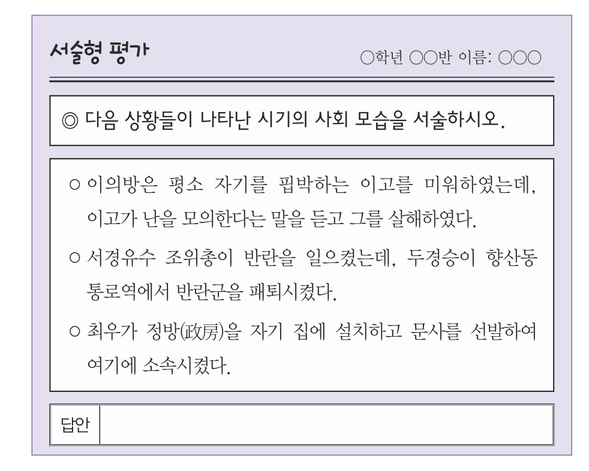 문제 이미지