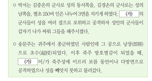 문제 이미지
