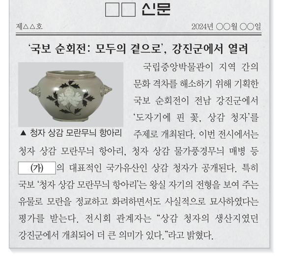 문제 이미지