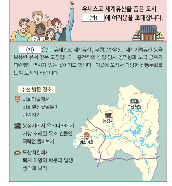 문제 이미지