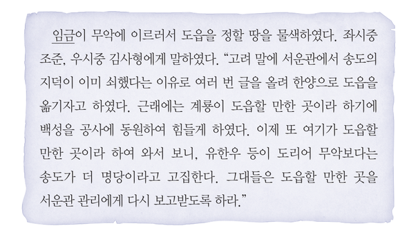 문제 이미지