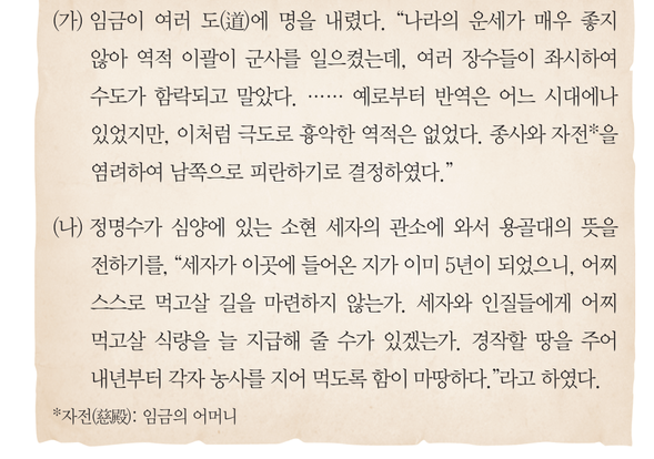 문제 이미지