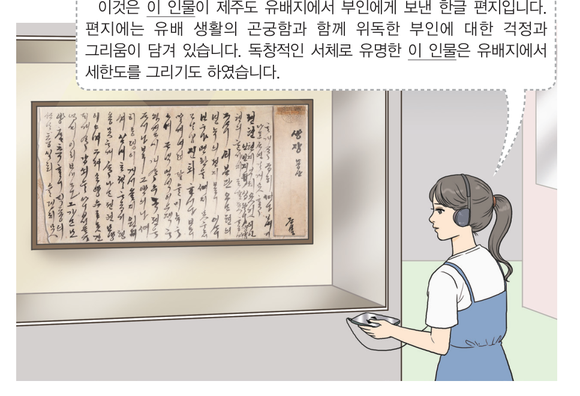 문제 이미지