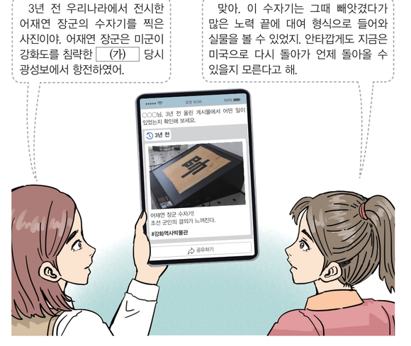 문제 이미지
