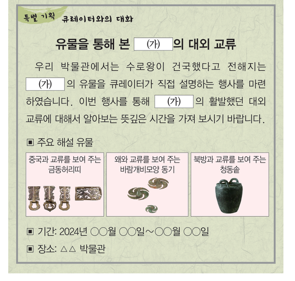 문제 이미지