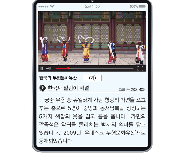 문제 이미지