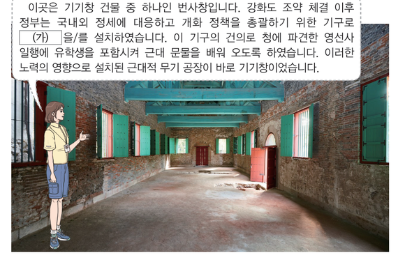 문제 이미지