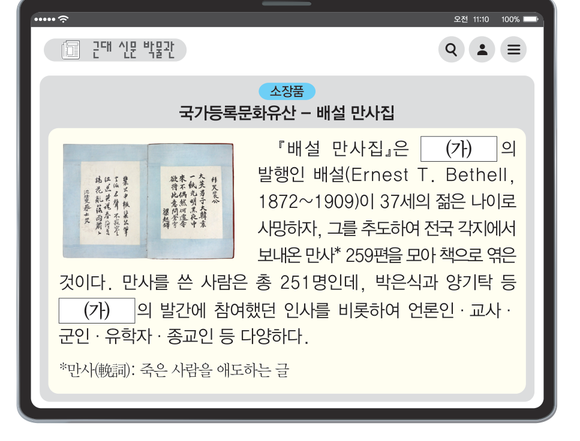 문제 이미지