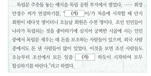 문제 이미지