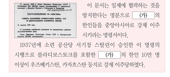 문제 이미지