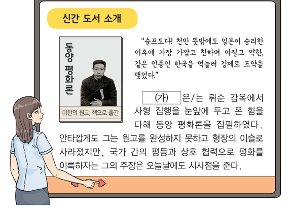 문제 이미지